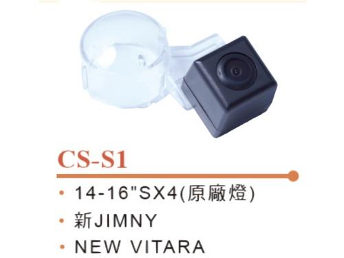 CS-S1