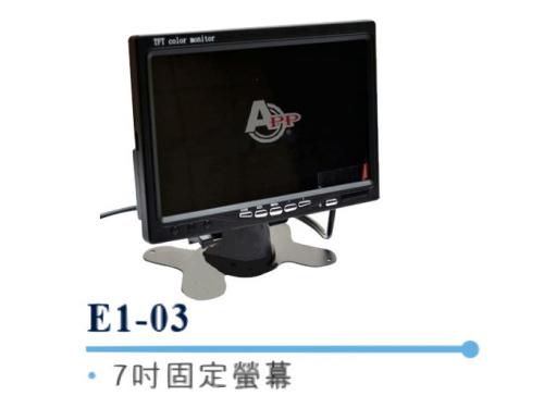 E1-03-7TTwù